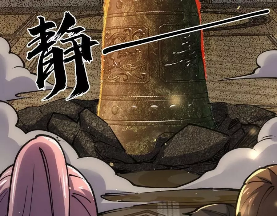 全属性武道,第48话 给你送终！,第160张